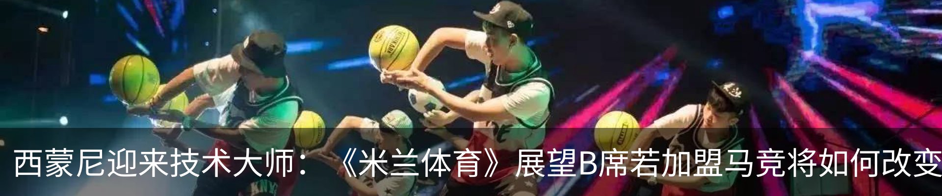 新闻中心